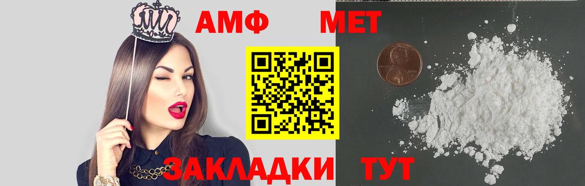 Меф МЯУ МЯУ  Вход с VPN  Кириши  Лсд 25  Меф   Каннабис  Cocaine  АМФЕТАМИН  