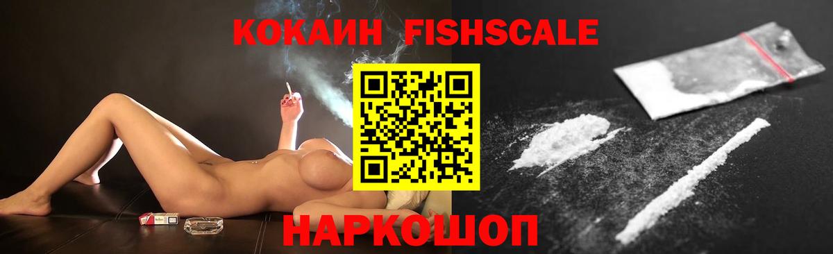 Кокаин Колумбийский Кириши