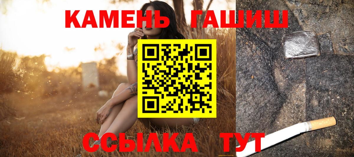 Гашиш VHQ  Вход с VPN  Гашиш хэш  Кириши 