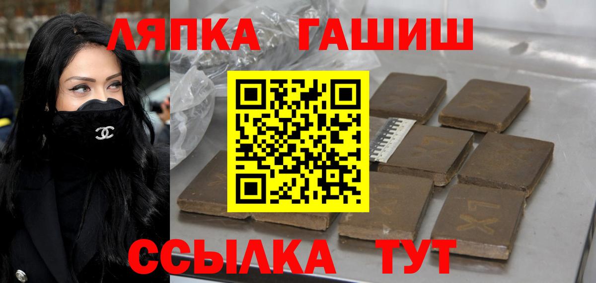 Гашиш гашик Кириши
