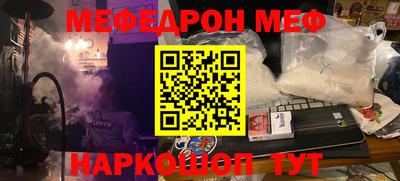 альфа пвп VHQ Берёзовский