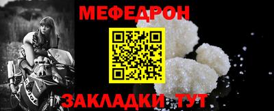 дмт Беслан
