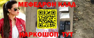винт Бийск