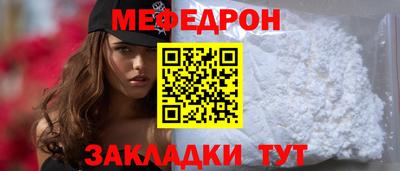 винт Бийск