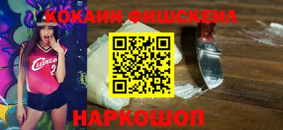 винт Бийск