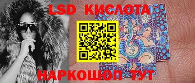 дмт Беслан