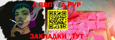 альфа пвп VHQ Берёзовский