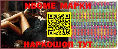 ALPHA PVP Долгопрудный