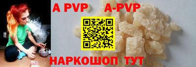 альфа пвп VHQ Берёзовский