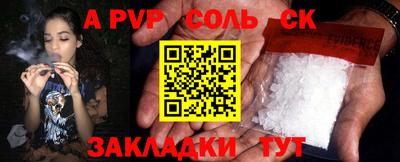 дмт Беслан