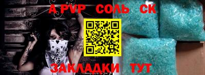 альфа пвп VHQ Берёзовский
