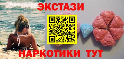 винт Бийск