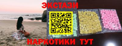 винт Бийск