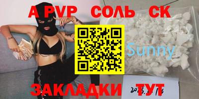 дмт Беслан