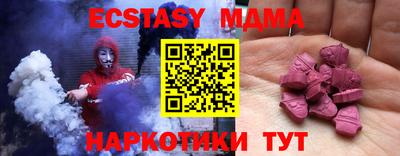 альфа пвп VHQ Берёзовский