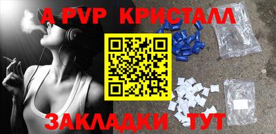 винт Бийск