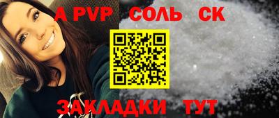 винт Бийск