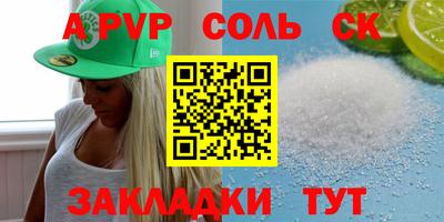 дмт Беслан