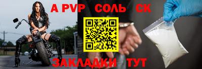 альфа пвп VHQ Берёзовский