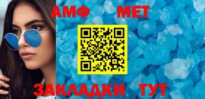альфа пвп VHQ Берёзовский