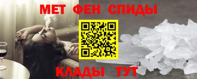 винт Бийск