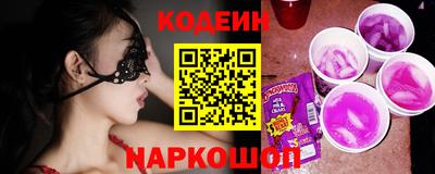 винт Бийск
