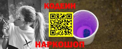 винт Бийск