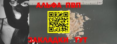 винт Бийск
