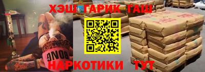 альфа пвп VHQ Берёзовский
