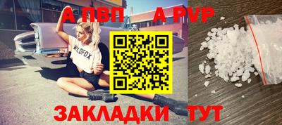 альфа пвп VHQ Берёзовский