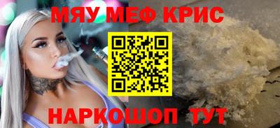 винт Бийск
