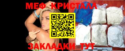 дмт Беслан
