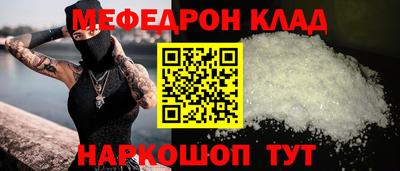 винт Бийск