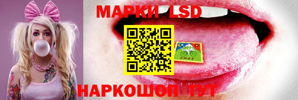 LSD-25 экстази кислота Кириши