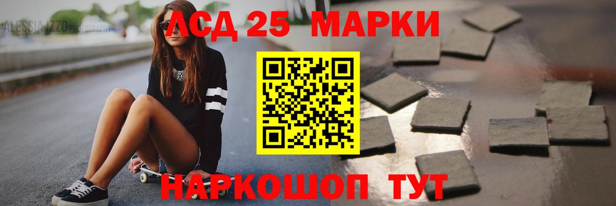 LSD-25 экстази ecstasy  LSD-25 экстази ecstasy  Вход с VPN  ЛСД экстази  Кириши 