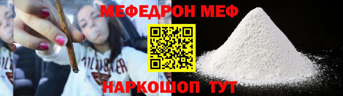 Кириши  цены наркотик  Вход с VPN  Меф кристаллы 