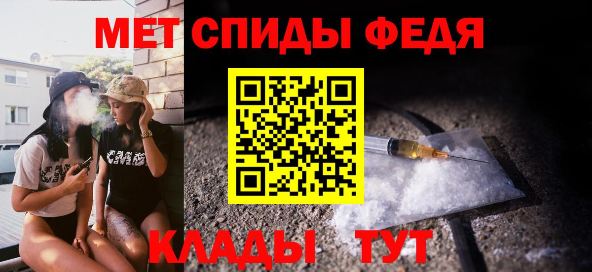 Кириши  МЕТАМФЕТАМИН витя  Вход с VPN 