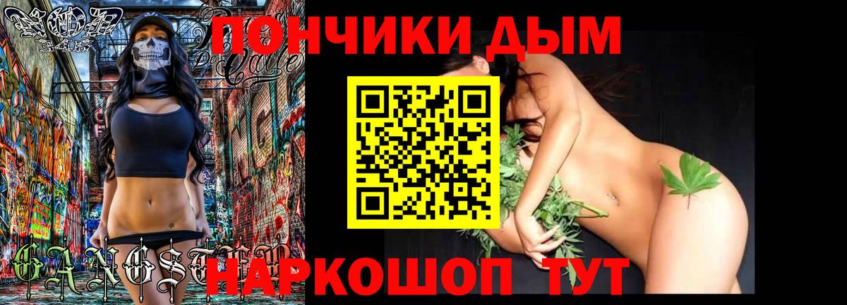 МАРИХУАНА LSD WEED Кириши