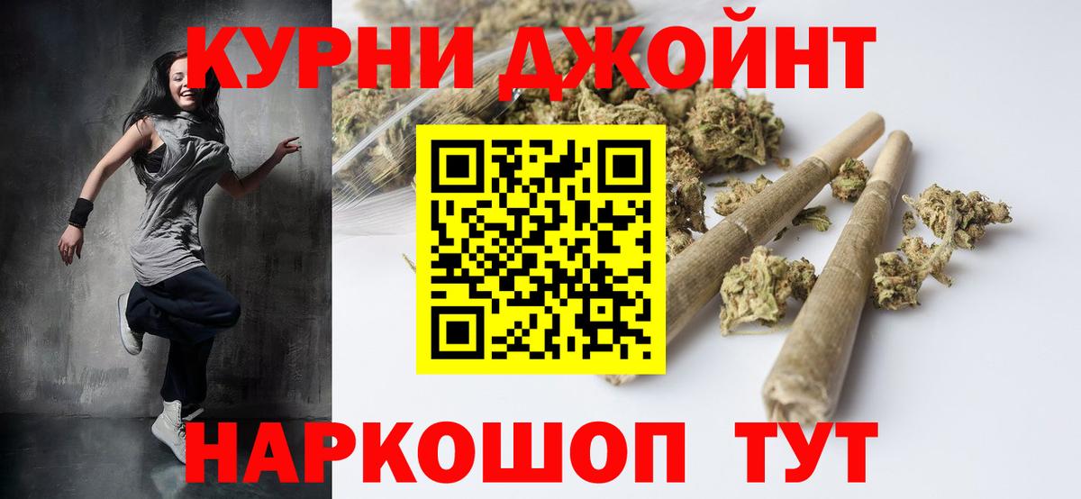 Конопля Amnesia  Каннабис индика  Конопля планчик  Кириши  Вход с VPN 